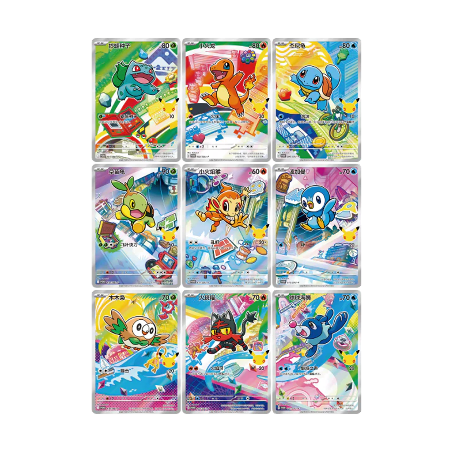 Pokémon: 30th Anniversary First Partner Illustration Collection Box (Kinesisk)