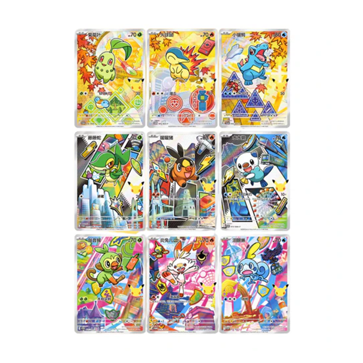 Pokémon: 30th Anniversary First Partner Illustration Collection Box Vol.2 (Kinesisk)