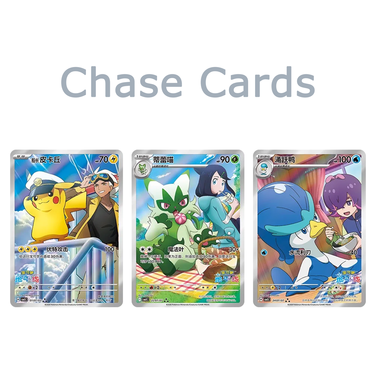 Pokémon: Gem Pack Vol. 5 Booster Box (Kinesisk)