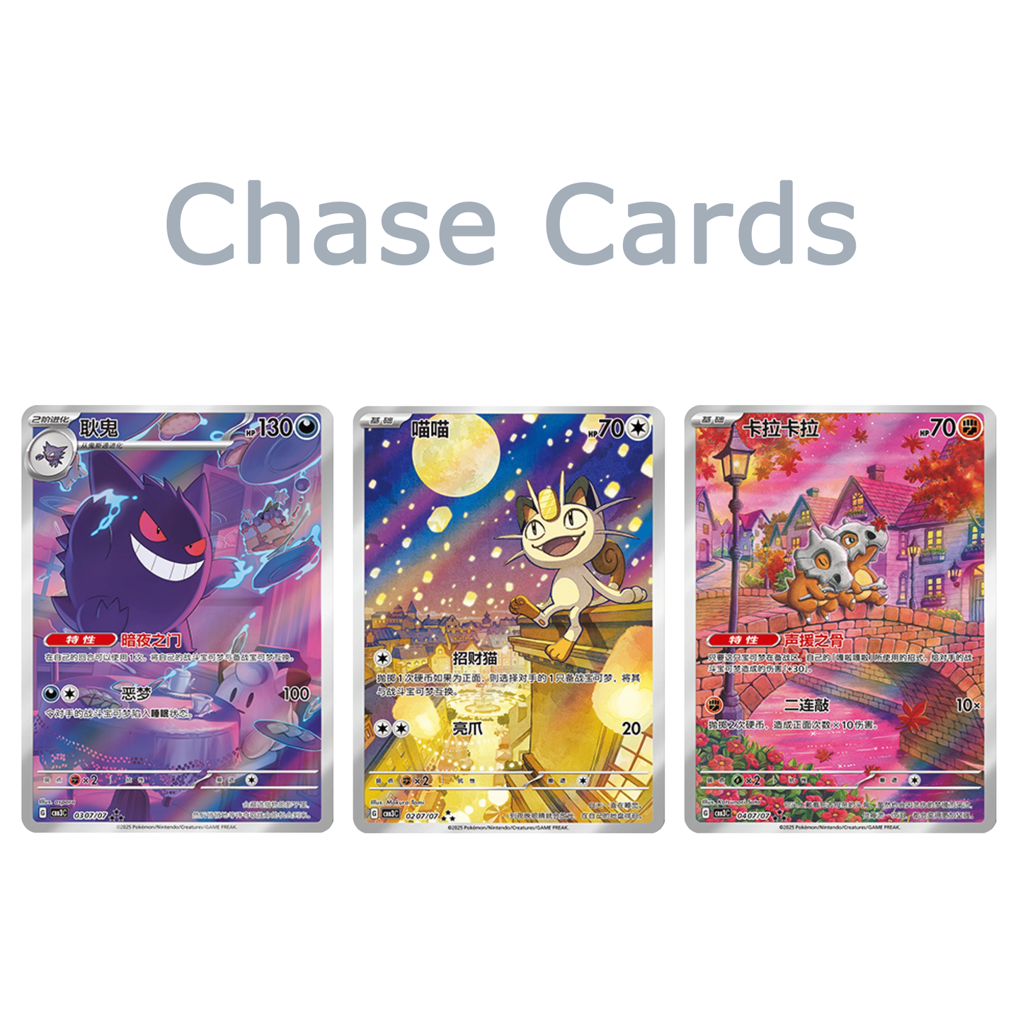 Pokémon: Gem Pack Vol.3 Booster Box (Kinesisk)