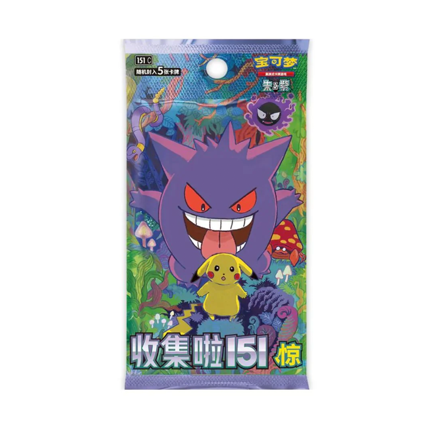 Pokémon: Collect 151 Surprise Slim Booster Pack (Kinesisk)