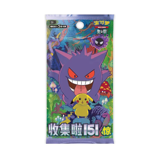 Pokémon: Collect 151 Surprise Slim Booster Pack (Kinesisk)