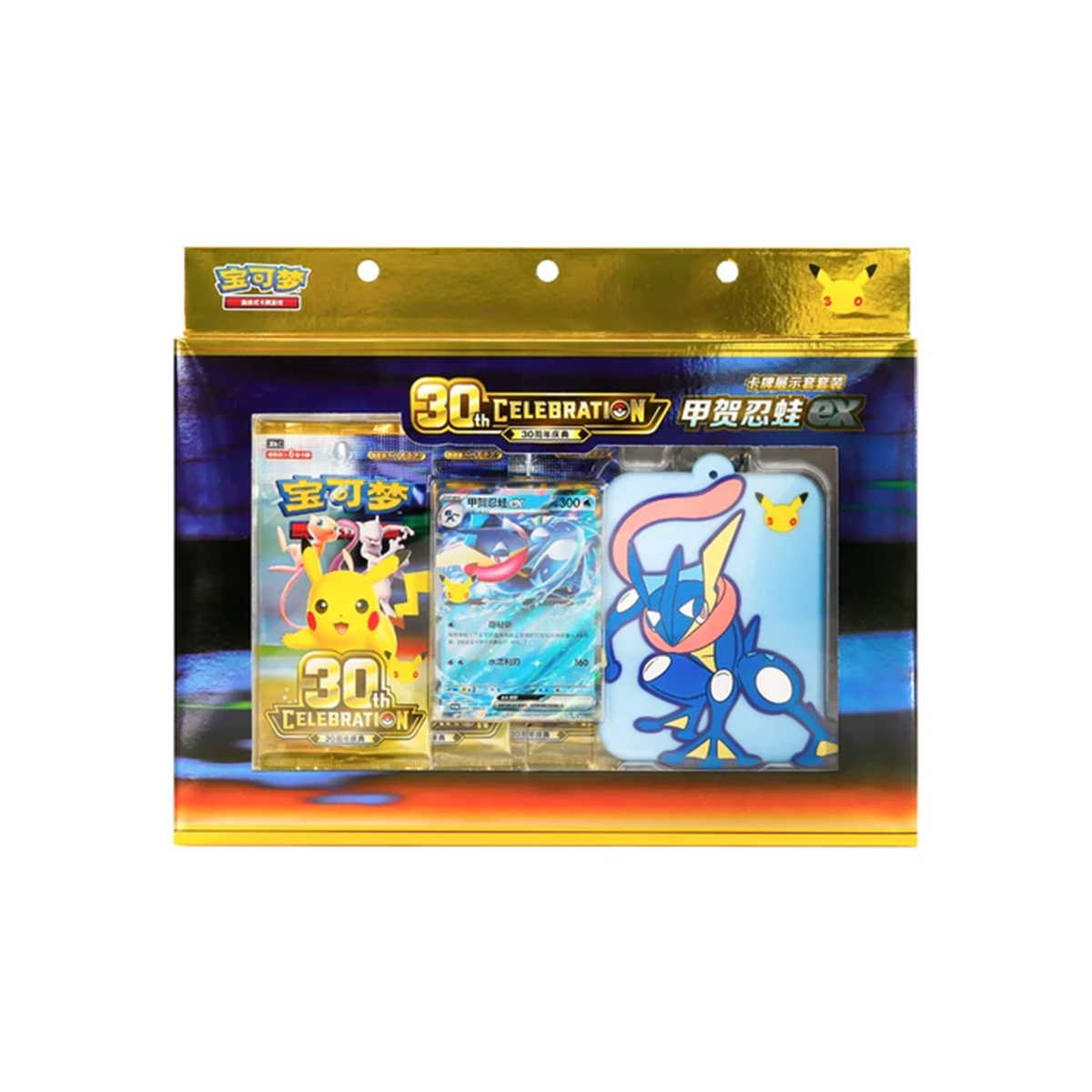 Pokémon: 30th Celebration Greninja ex Card Display Set (Kinesisk)