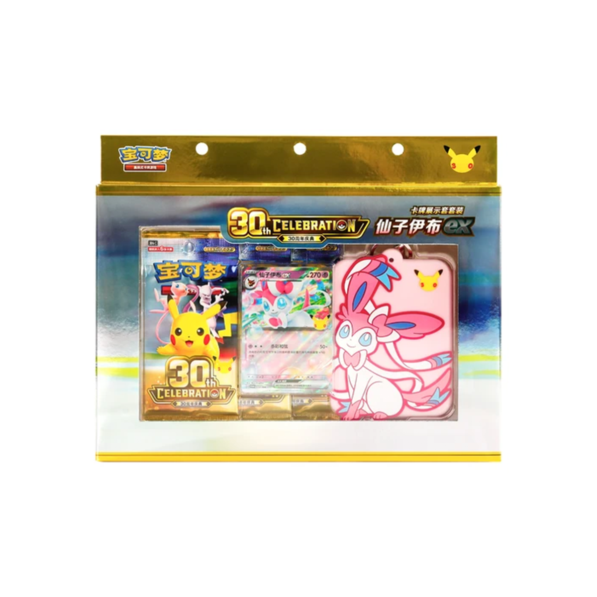 Pokémon: 30th Celebration Sylveon ex Card Display Set (Kinesisk)