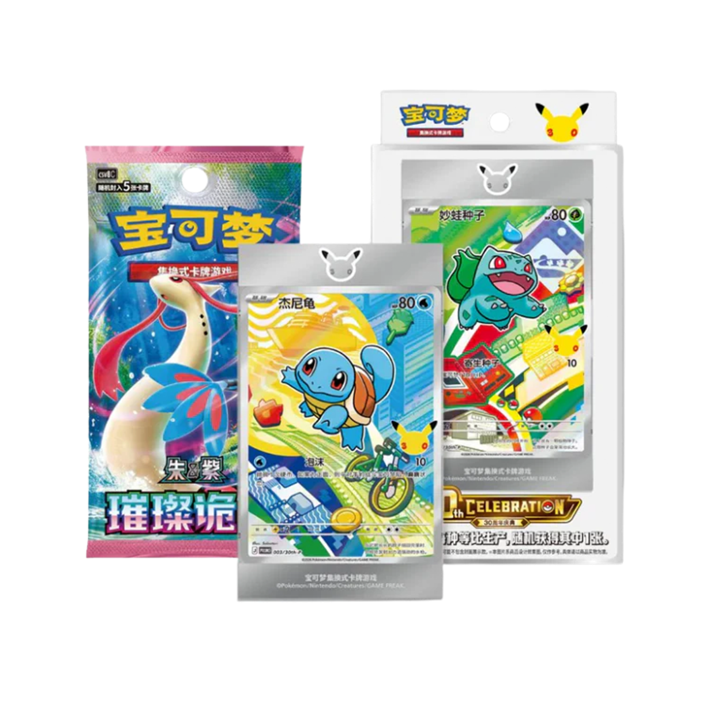 Pokémon: 30th Anniversary First Partner Illustration Collection Box (Kinesisk)