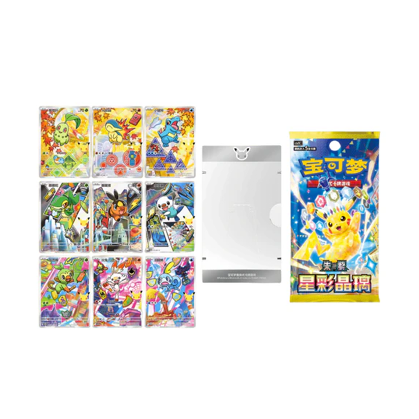 Pokémon: 30th Anniversary First Partner Illustration Collection Box Vol.2 (Kinesisk)