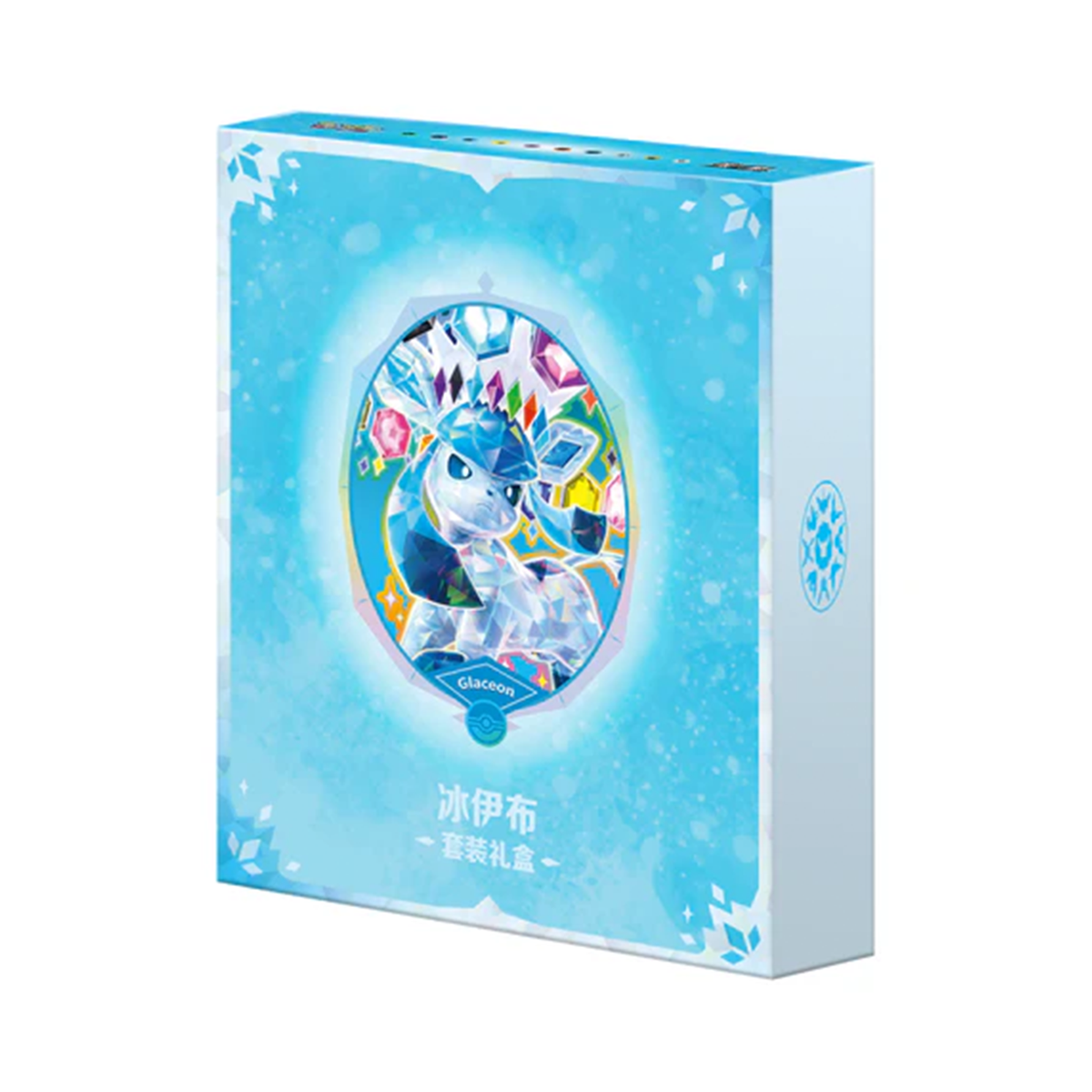 Pokémon: Terastal Grand Gathering Eevee & Friends Binder Gift Box (Glaceon)