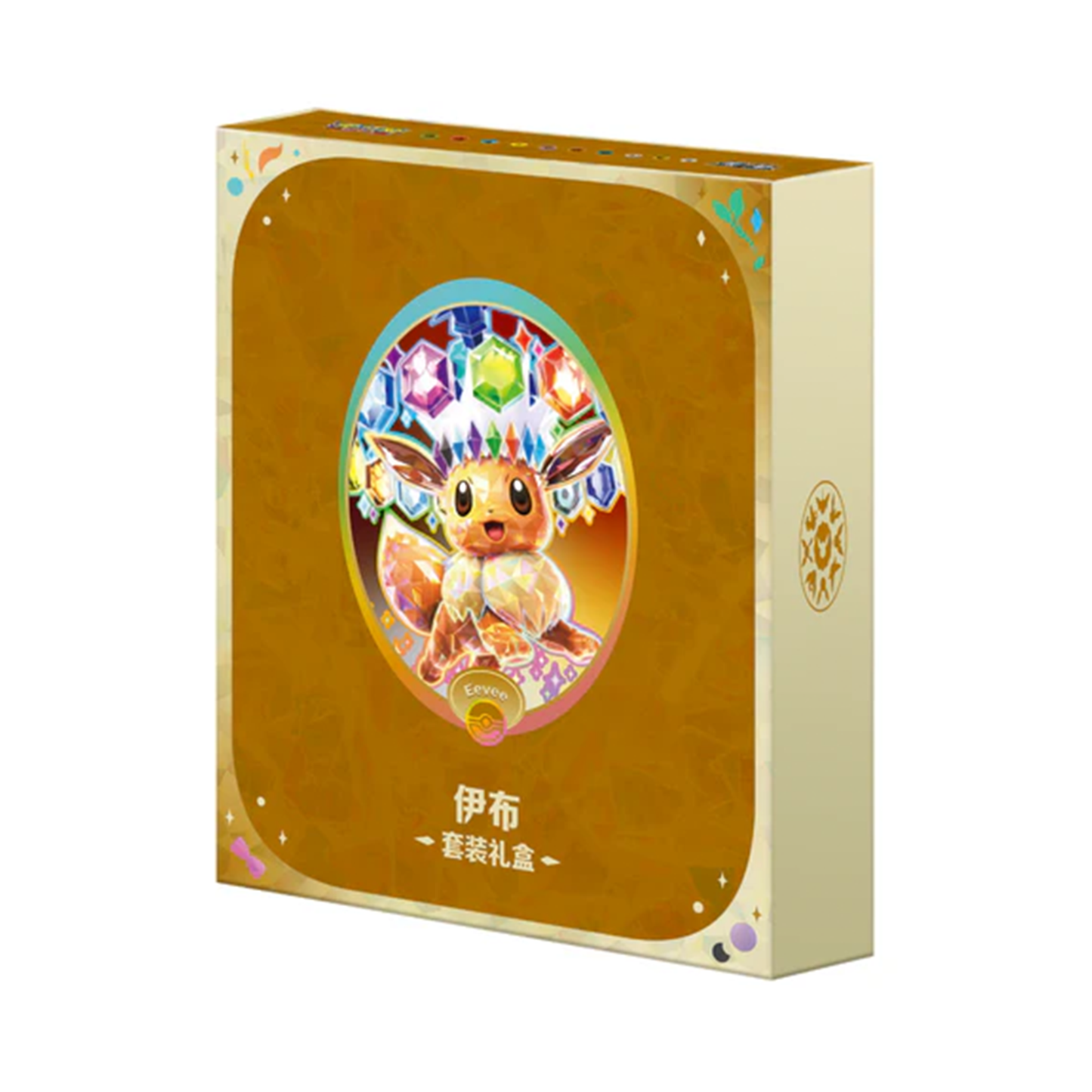 Pokémon: Terastal Grand Gathering Eevee & Friends Binder Gift Box (Eevee)