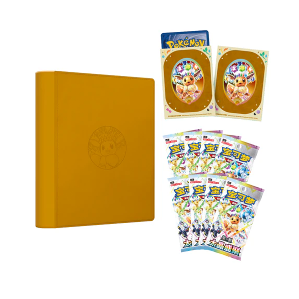 Pokémon: Terastal Grand Gathering Eevee & Friends Binder Gift Box (Eevee)