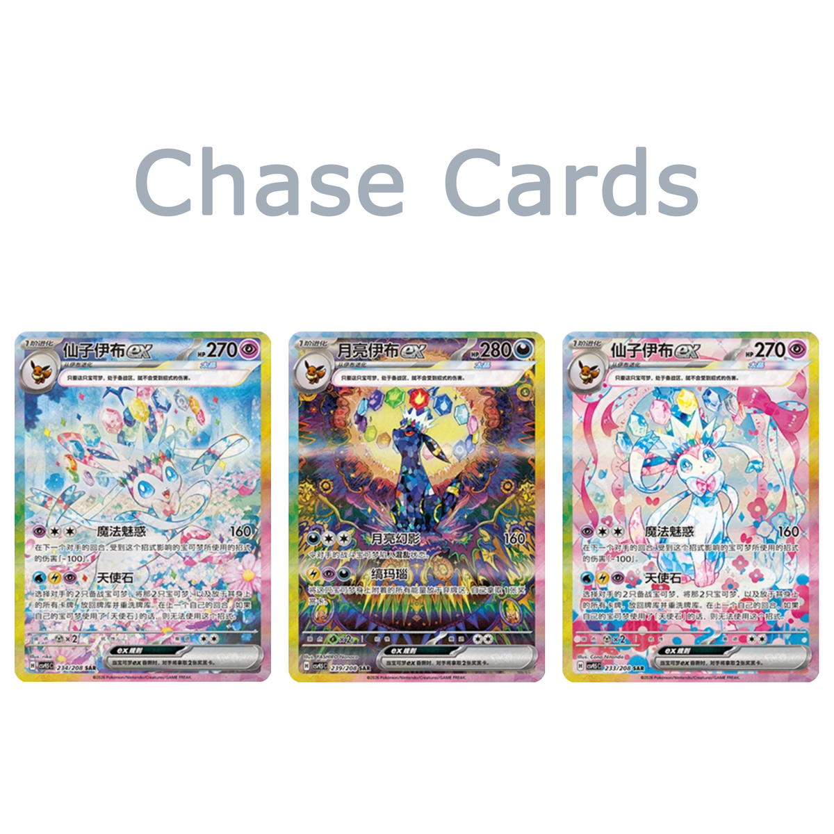 Pokémon: Terastal Grand Gathering Booster Box (Kinesisk)
