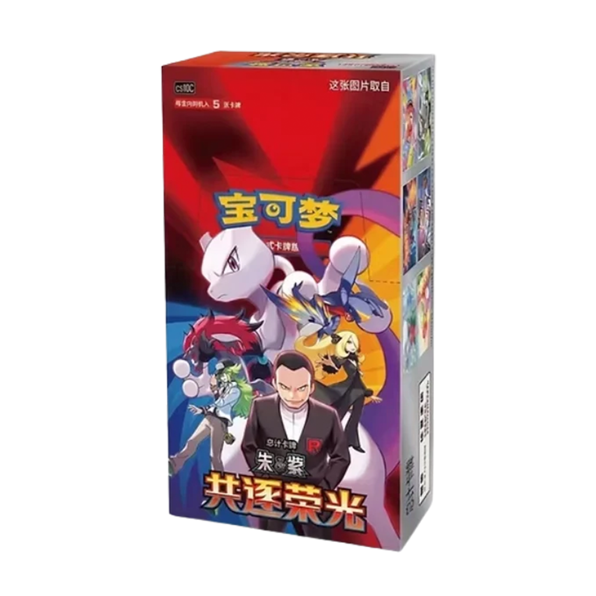 Pokémon: Chasing Glory Together Slim Booster Box