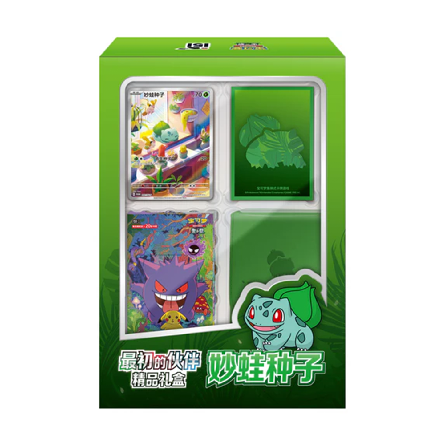 Pokémon: Collect 151 The First Partner Premium Gift Box Bulbasaur (Kinesisk)