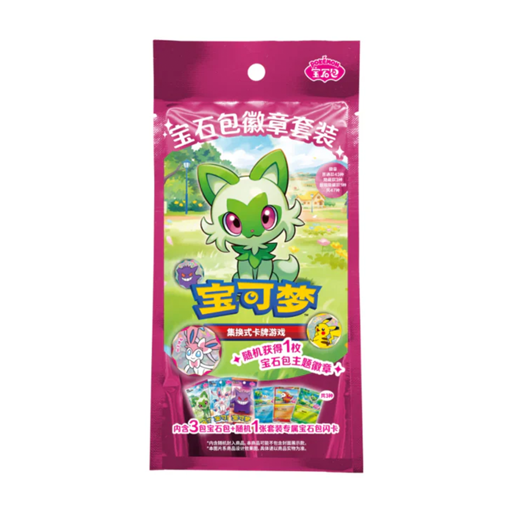 Pokémon: Gem Pack Badge Set (Kinesisk) – StarPacks