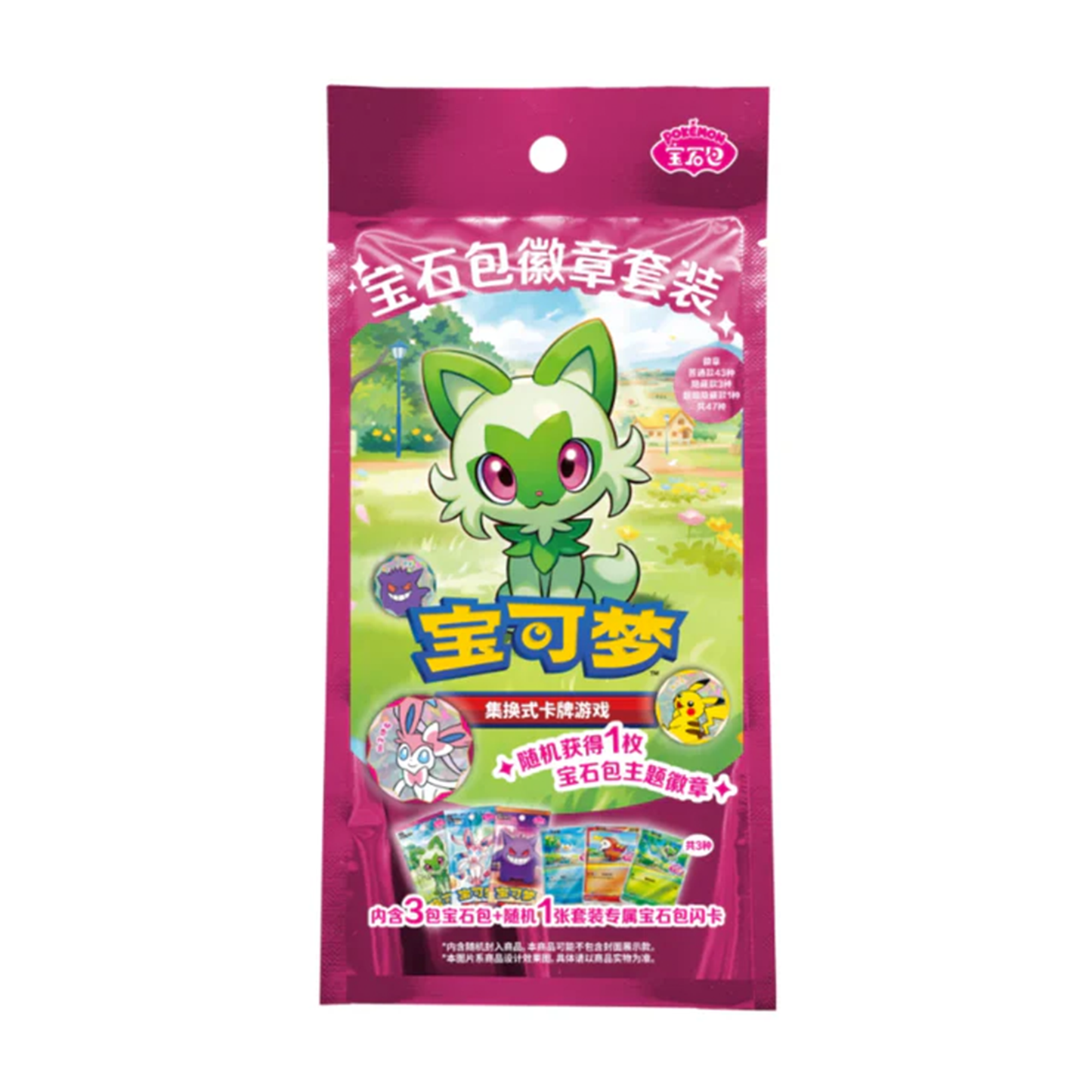 Pokémon: Gem Pack Badge Set (Kinesisk)