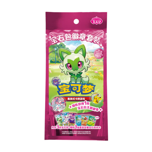 Pokémon: Gem Pack Badge Set (Kinesisk)