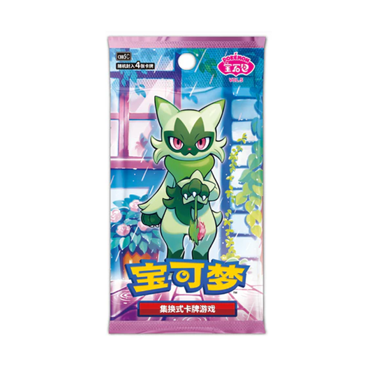Pokémon: Gem Pack Vol.5 Booster Pack (Kinesisk)