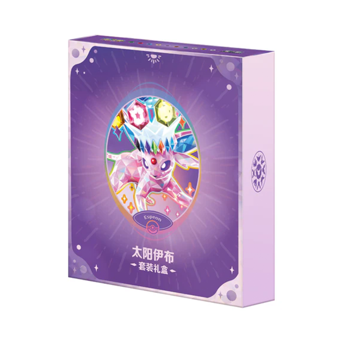 Pokémon: Terastal Grand Gathering Eevee & Friends Binder Gift Box (Espeon)