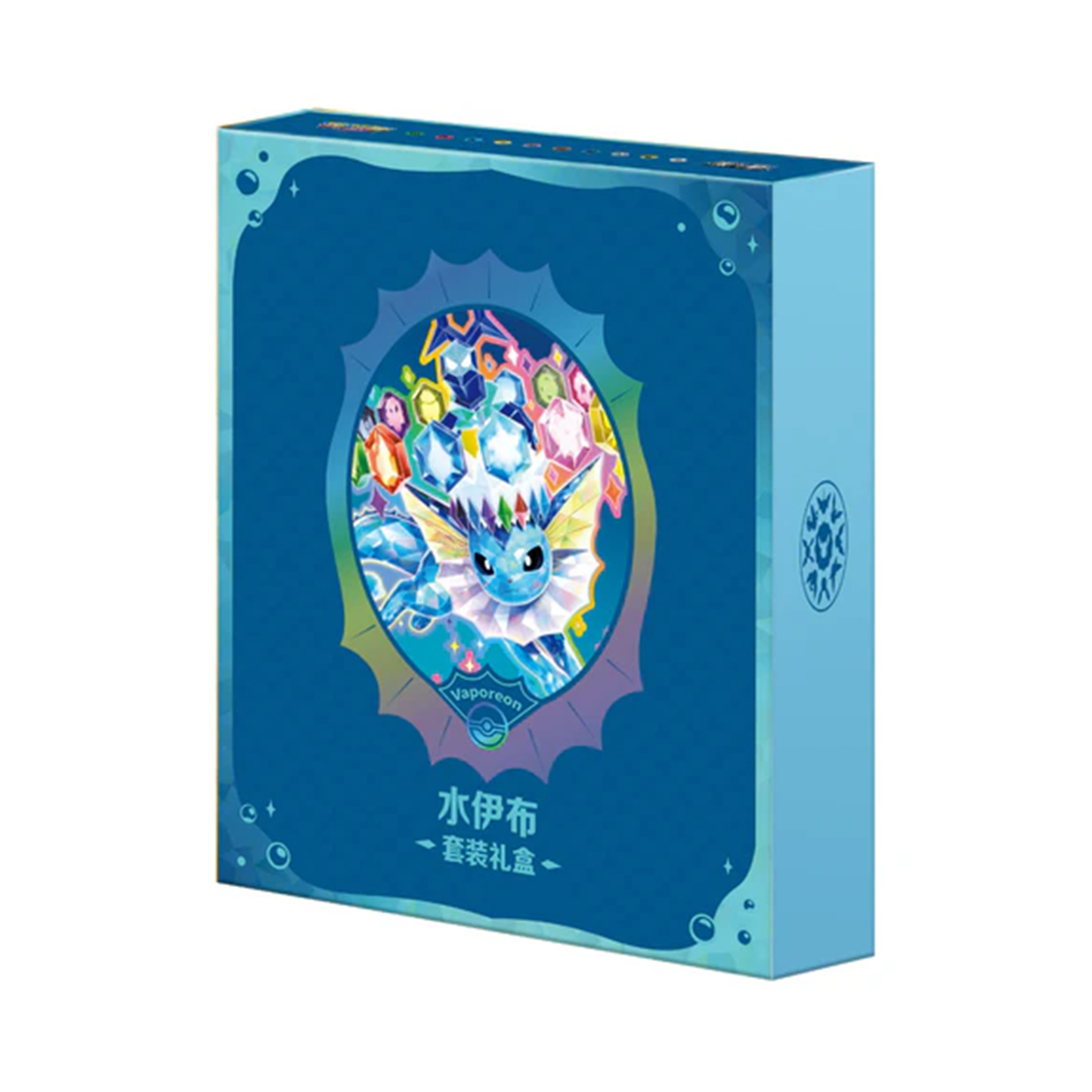 Pokémon: Terastal Grand Gathering Eevee & Friends Binder Gift Box (Vaporeon)
