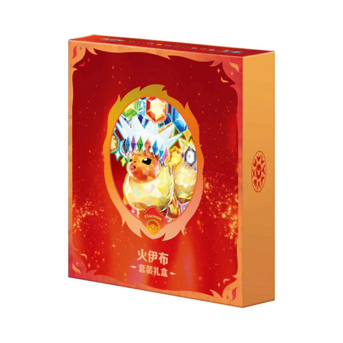 Pokémon: Terastal Grand Gathering Eevee & Friends Binder Gift Box (Flareon)