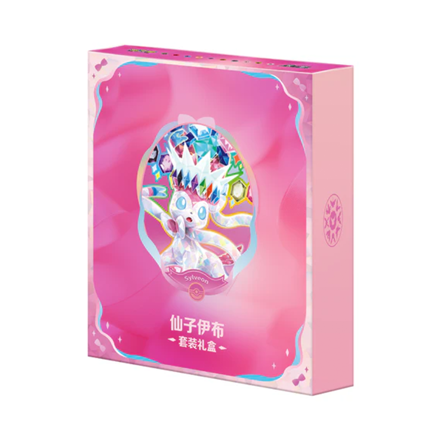 Pokémon: Terastal Grand Gathering Eevee & Friends Binder Gift Box (Sylveon)