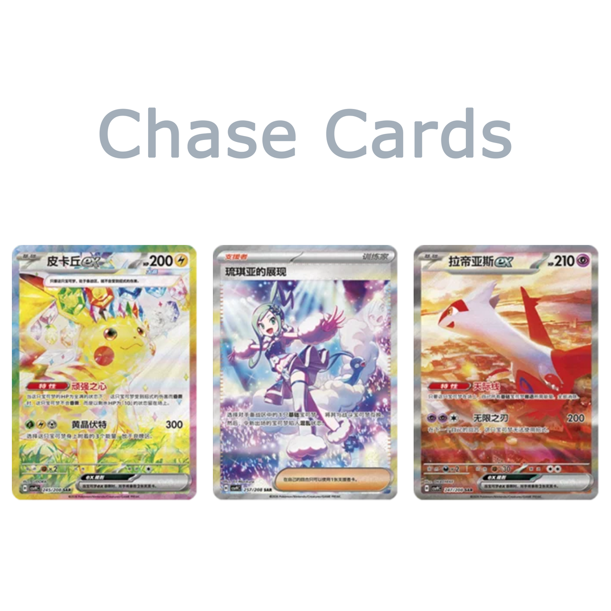Pokémon: Stellar Crystal Slim Booster Box (Kinesisk)