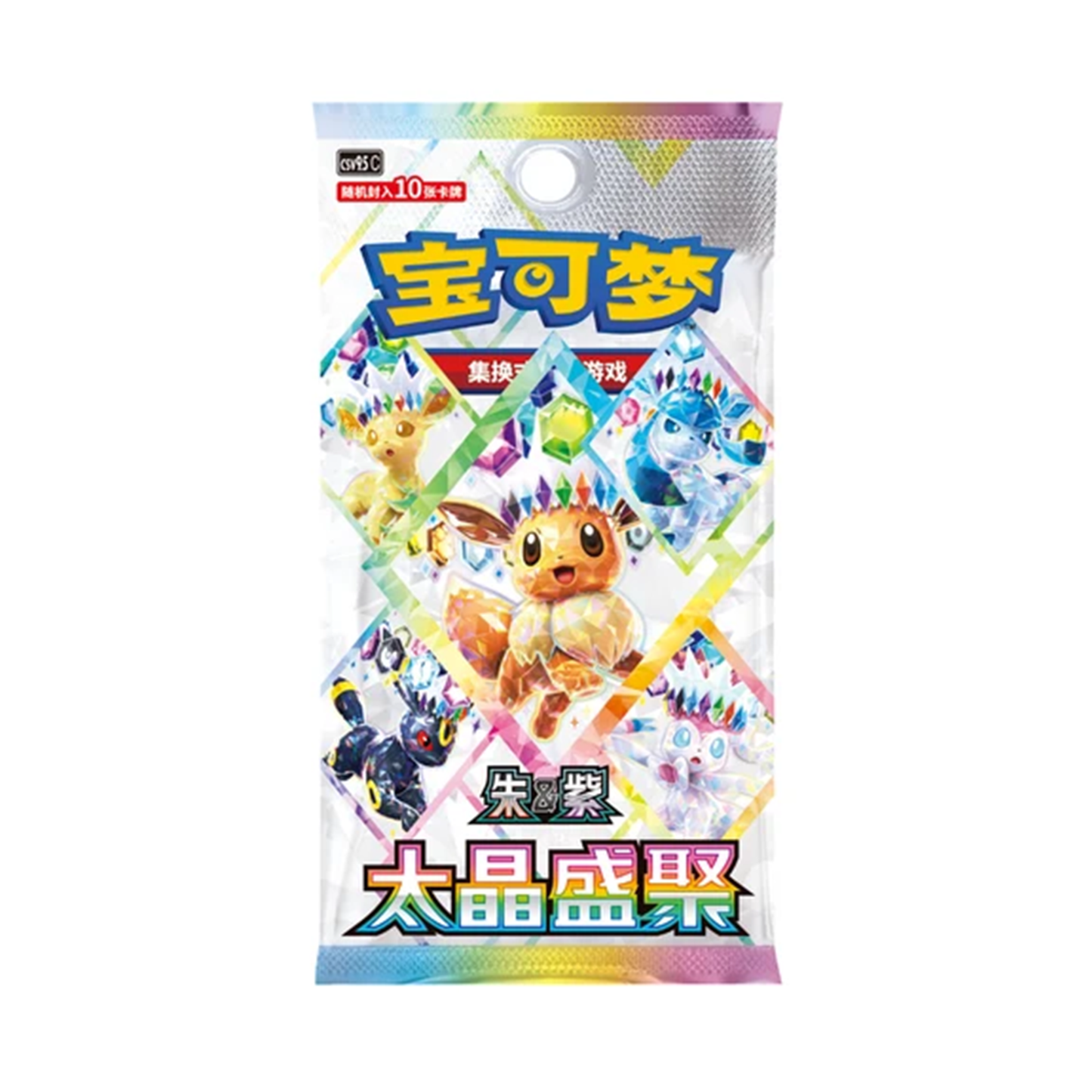 Pokémon: Terastal Grand Gathering Booster Pack (Kinesisk)
