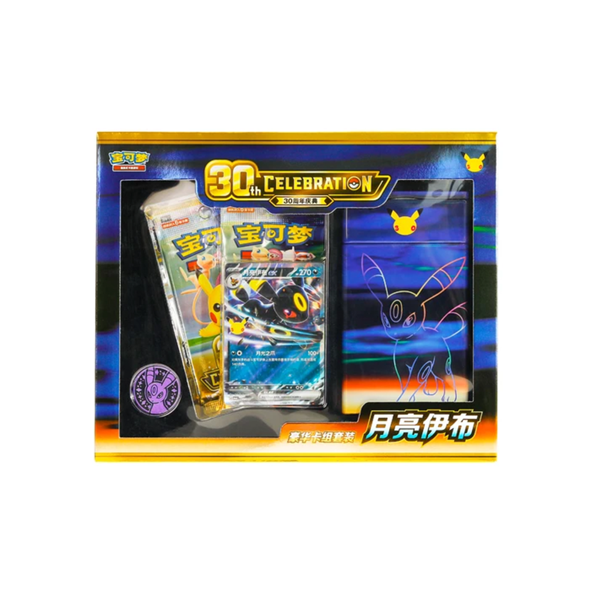 Pokémon: 30th Celebration Umbreon ex Deluxe Card Set (Kinesisk)