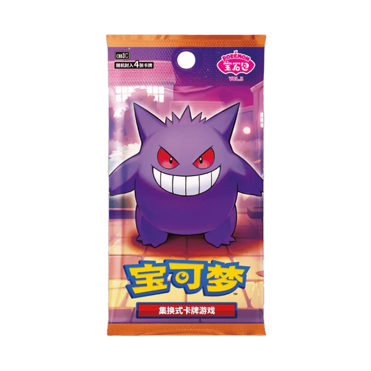 Pokémon: Gem Pack Vol.3 Booster Pack (Kinesisk)